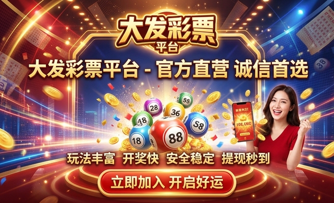 大发时时彩龙虎斗玩法