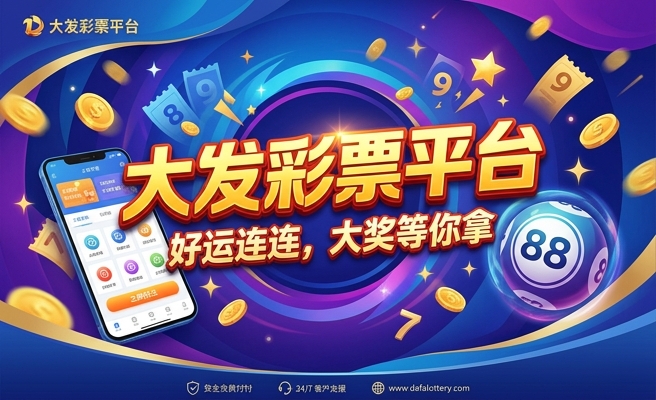 大发牌五彩斑斓多少钱