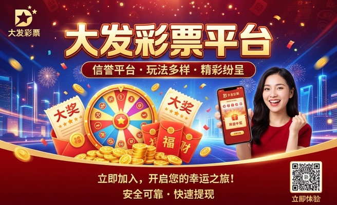 大发彩聊客服电话